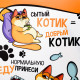 Коврик под миску «Во-о-от столько еды хочу», 43×28 см