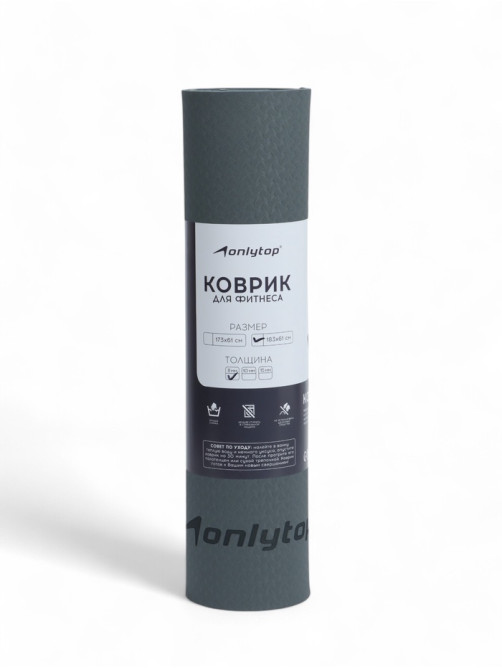 Коврик для фитнеса и йоги ONLYTOP, 183×61×0.8 см, графитовый/тёмно-серый