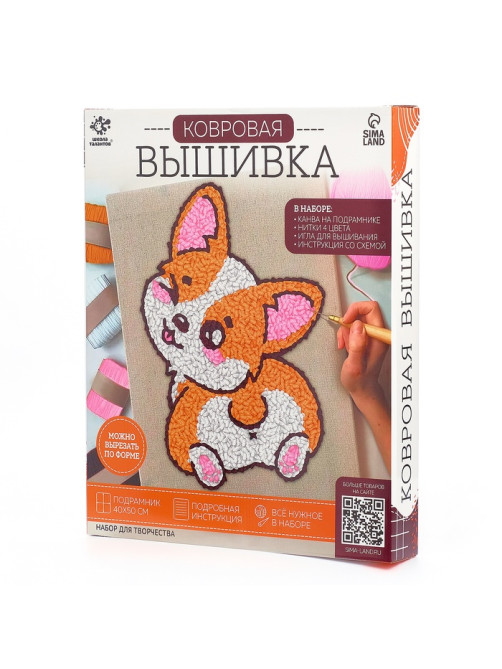 Ковровая вышивка на подрамнике «Корги», набор для творчества