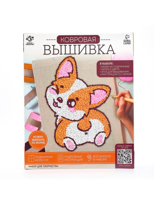 Ковровая вышивка на подрамнике «Корги», набор для творчества