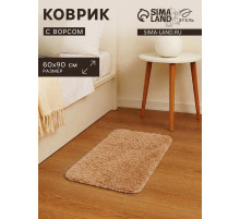 Ковер с ворсом «Этель», 60×90 см, бежевый