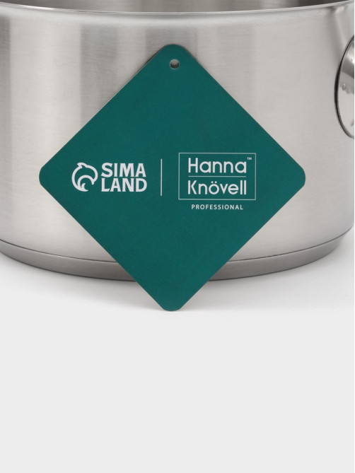 Ковш Hanna Knövell, 2 л, d=16, h=10 см, с крышкой, толщина стенки 0.8 мм, индукция, нержавеющая сталь