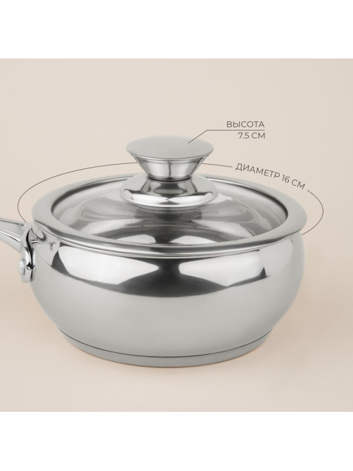 Ковш SL Home «Олла», 1.5 л, d=16 см, h=7.5 см, с крышкой, индукция, нержавеющая сталь