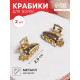 Крабики для волос QF «Авиталь», набор 2 шт., морковка, 2.5 см, золотистый