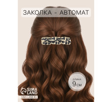 Заколка - автомат для волос QF «Филомена», прямой, 9 см, чёрно-золотая