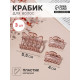 Крабики для волос QF «Флориана», набор 3 шт., крылья, 5.5 и 4 см, розовые