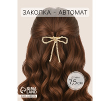 Заколка - автомат для волос QF «Сентаза», 7.5 см, золото
