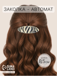 Заколка - автомат для волос QF «Филомена», овал, 8.5 см, чёрно-золотая