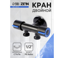 Кран двойной ZEIN engr, 1/2