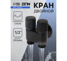 Кран двойной ZEIN engr, 1/2