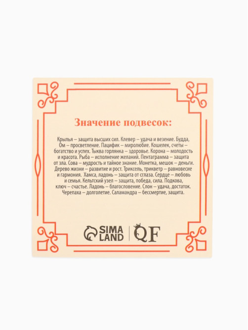 Браслет-оберег «Красная нить» узел, 5 мм, 15-28 см, затяжка, красный