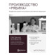 Крем для рук и тела парфюмированный, аромат Lost cherry, 60 мл, laPOETIQUE