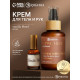 Крем для рук и тела парфюмированный, аромат Vanilla blend, 60 мл, laPOETIQUE
