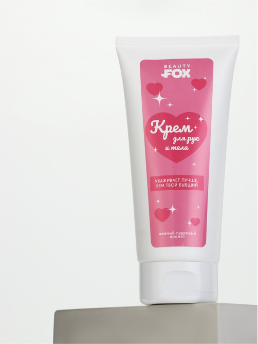 Крем для рук и тела, пудровый аромат, 200 мл, Beauty Fox