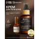 Крем для рук и тела парфюмированный, аромат Black pepper, 60 мл, laPOETIQUE
