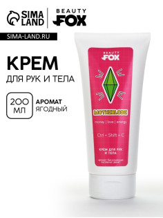 Крем для рук и тела motherlode, 200 мл, Beauty Fox