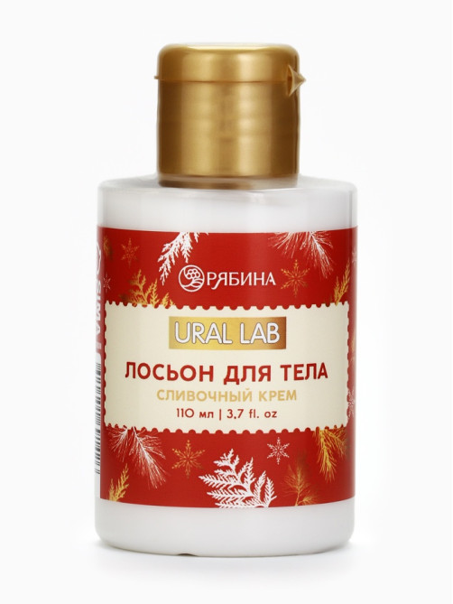 Лосьон для тела, аромат сливочного крема,110 мл, URAL LAB