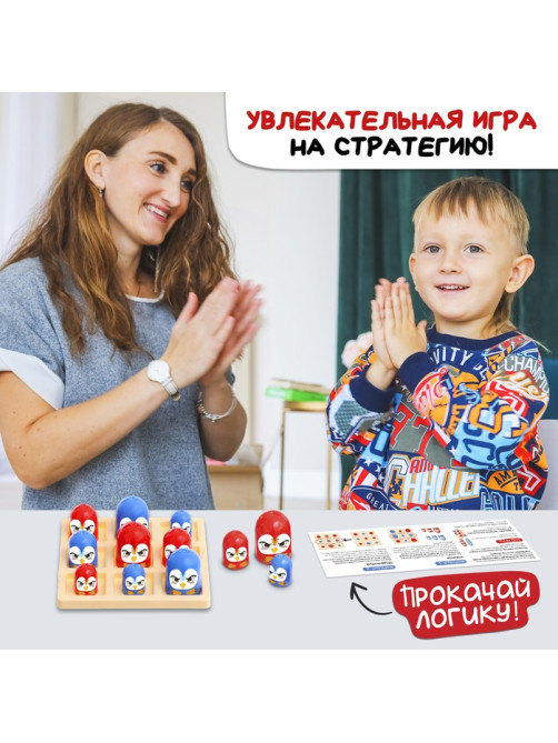 Настольная игра Лас Играс KIDS «Птичий захват», 2 игрока, 5+