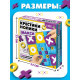 Настольная игра Лас Играс KIDS «Крестики - нолики Макси»