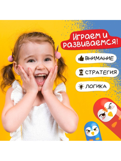 Настольная игра Лас Играс KIDS «Птичий захват», 2 игрока, 5+