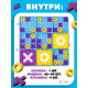 Настольная игра Лас Играс KIDS «Крестики - нолики Макси»