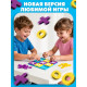 Настольная игра Лас Играс KIDS «Крестики - нолики Макси»