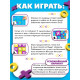 Настольная игра Лас Играс KIDS «Крестики - нолики Макси»