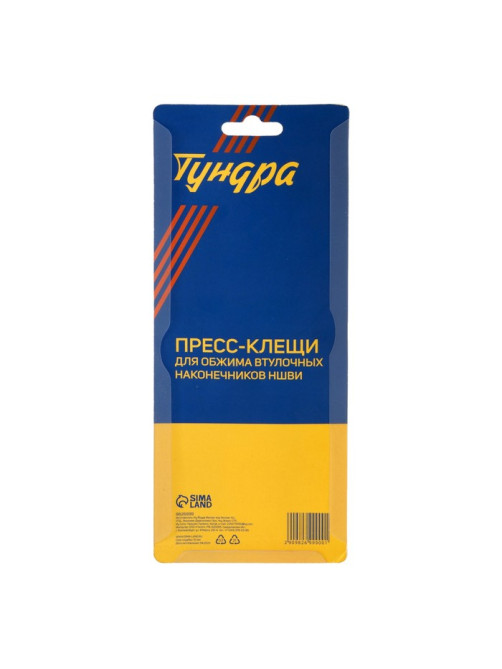 Пресс-клещи ТУНДРА, для обжима втулочных наконечников НШВИ, 0.14 - 2.5 мм2