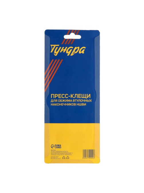 Пресс-клещи ТУНДРА, для обжима втулочных наконечников НШВИ, 0.25 - 6.0 мм2