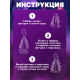 Набор для опытов «Выращивание кристаллов», фигурка: мрачная девочка