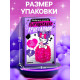 Набор для опытов «Выращивание кристаллов», фигурка: зайка