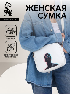 Сумка женская кросс-боди TEXTURA на молнии, 22×8×17 см, белая