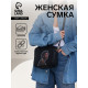 Сумка женская на молнии TEXTURA 22×8×17 см, чёрная