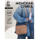 Сумка женская кросс-боди TEXTURA на молнии, 22×8×17 см, бежевая