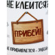 Кружка керамическая «Забей», 320 мл