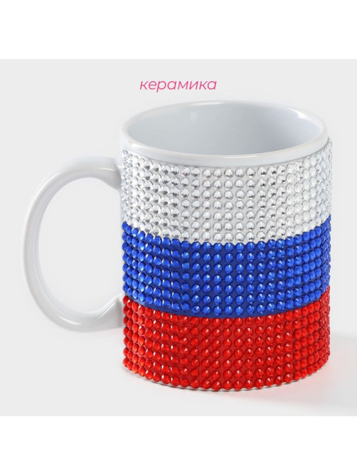 Кружка «Флаг России», 340 мл, керамика, триколор