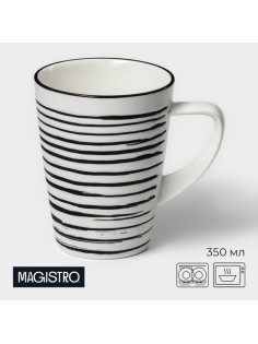 Кружка Magistro Hypnose, 350 мл, фарфор, белая