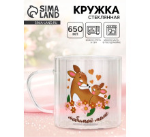 Кружка стеклянная «Любимой мамочке», 650 мл