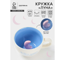 Кружка Доляна «Луна», 475 мл, керамика, с фигуркой, белая, голубая