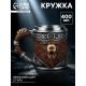 Кружка «Медведь», 400 мл