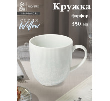 Кружка Magistro Willow, 350 мл, фарфор, голубая
