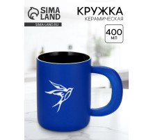 Кружка чайная керамическая «Ласточка», 400 мл