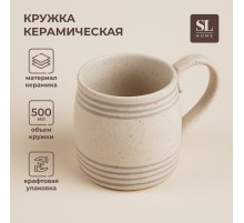 Кружка SL Home «Райяс», 500 мл, керамика, бежевая