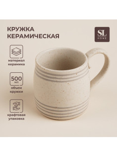 Кружка SL Home «Райяс», 500 мл, керамика, бежевая