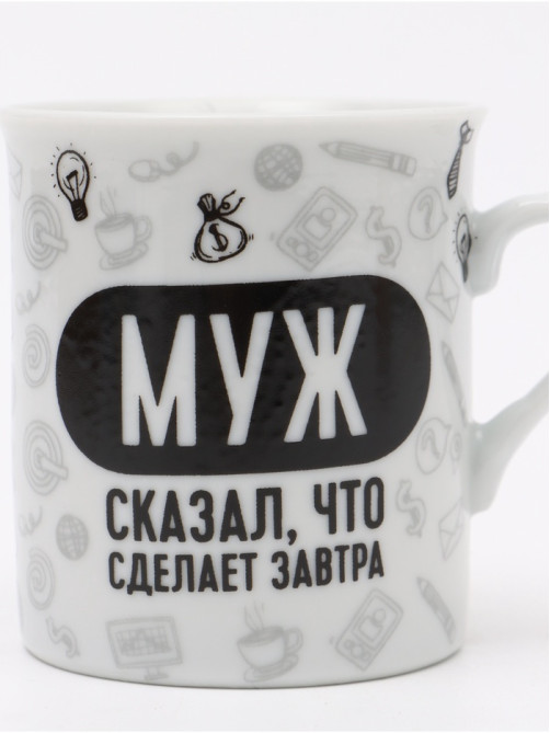 Кружки керамические парные «Муж и жена», 2 шт. по 140 мл, ложки 2 шт.