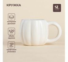 Кружка SL Home «Осенний бриз», 420 мл, доломит, белая
