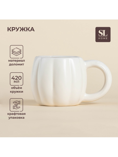 Кружка SL Home «Осенний бриз», 420 мл, доломит, белая