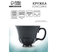 Кружка керамическая «Азур», 300 мл, Dolce Ceramo