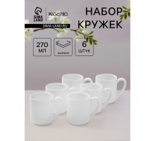 Набор кружек Magistro Mien, 270 мл, 6 шт., фарфор, белый