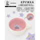 Кружка Доляна «Звёздочка», 475 мл, керамика, с фигуркой, белая, розовая
